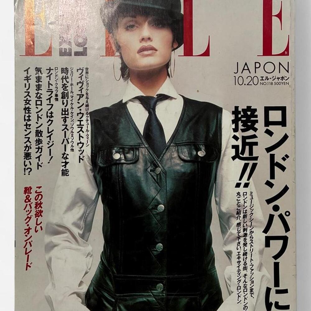 Elle Magazine Japon London Power Vivienne Westwood